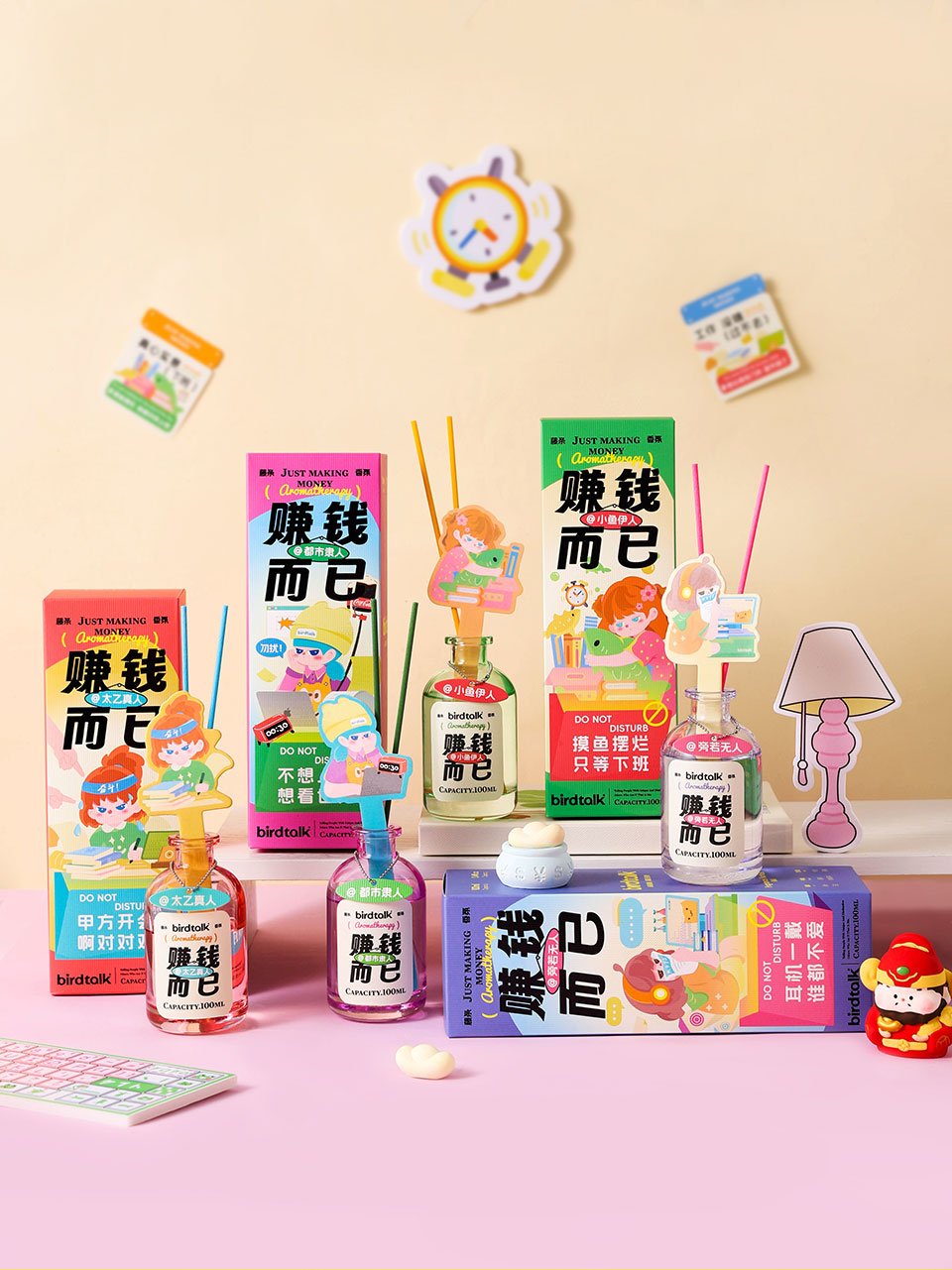 不戒甜系列